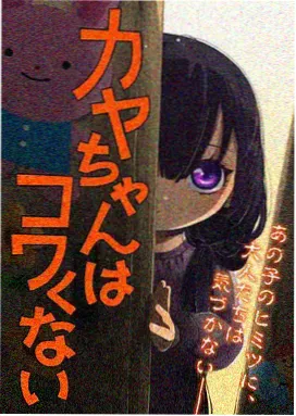 长夜未寄动画缩略图