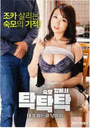 潮汐来信都市剧缩略图